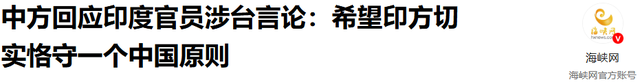 莫迪还没到天津，先来了个下马威，还删除对华承诺，中方态度强硬
