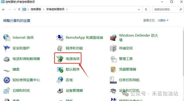 点了关机,电脑却自动重启?微软工程师亲授3招根治!