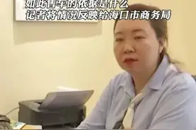 持续发酵！百万豪车加价后续：后台被扒，难怪女销售敢如此豪横！图片