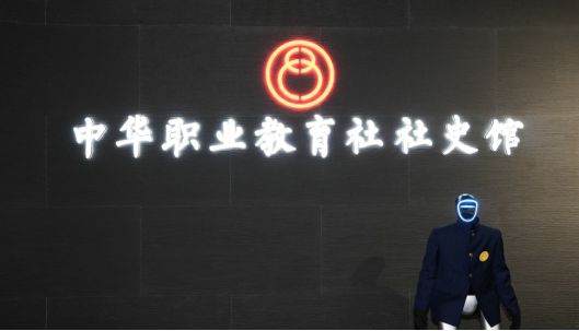 百年时空枢纽站，等你来探馆！