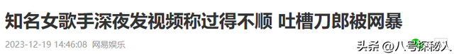 她连上4次春晚，和恩师同居怀孕，被骗流产	，如今57岁依然单身！