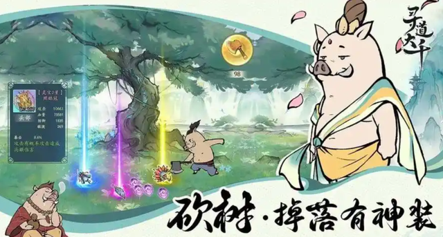 2025修仙手游十大排行榜，最受欢迎的修仙手游推荐