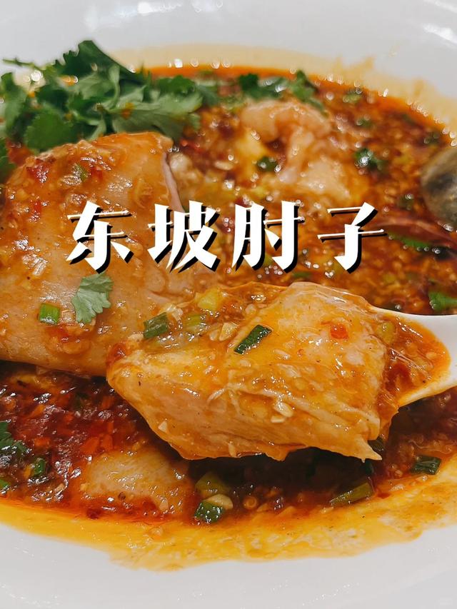 去了趟眉山，真心建议：不要贸然去眉山，除非你做好不想走的准备