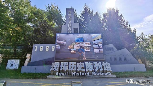 2025我的寻秋之旅D14-16 龙镇—黑河
