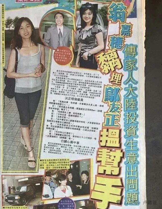 香江豪门被爆恐吓妻子，人身伤害，当年港姐宫斗还牵扯了佘诗曼！