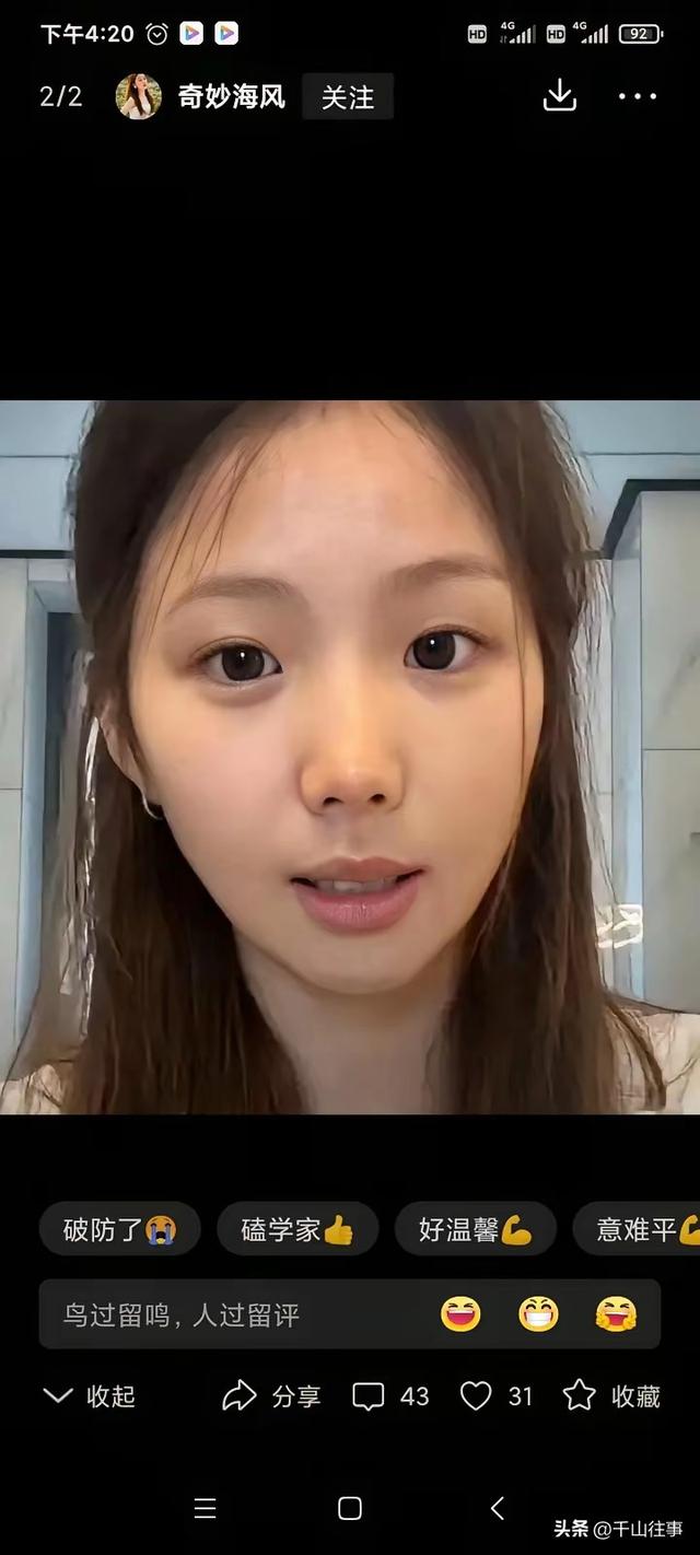 川藏线“临时夫妻”散场记：一个完整女人，才是感情里的定海神针