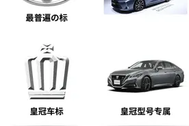丰田旗下的那些LOGO们，大盘点图片