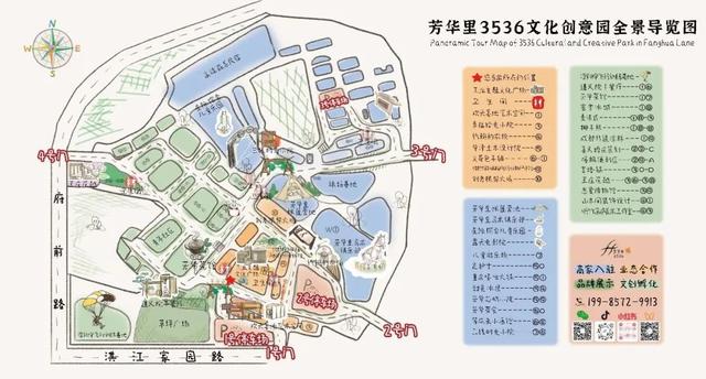 遵义又新增一处新玩法！