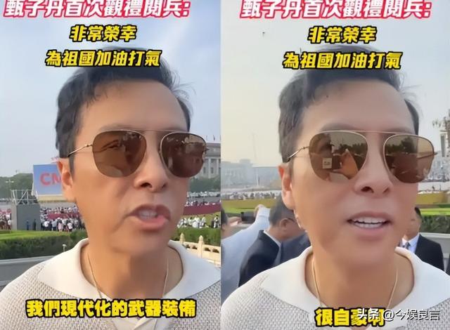 被央视怒批、脑袋空空，德不配位，难怪阅兵从不邀请“流量”明星