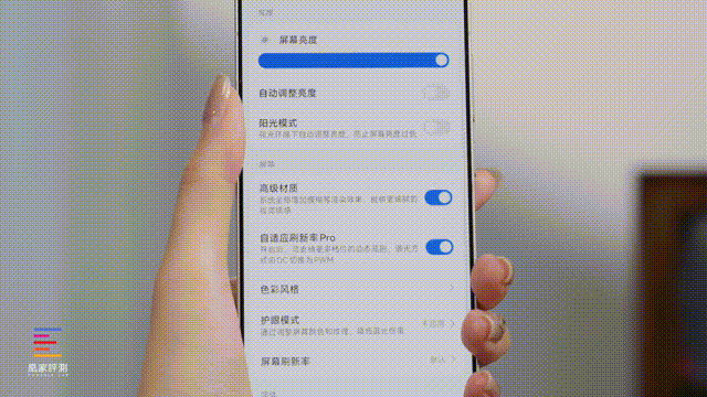 小米17 Pro系列评测