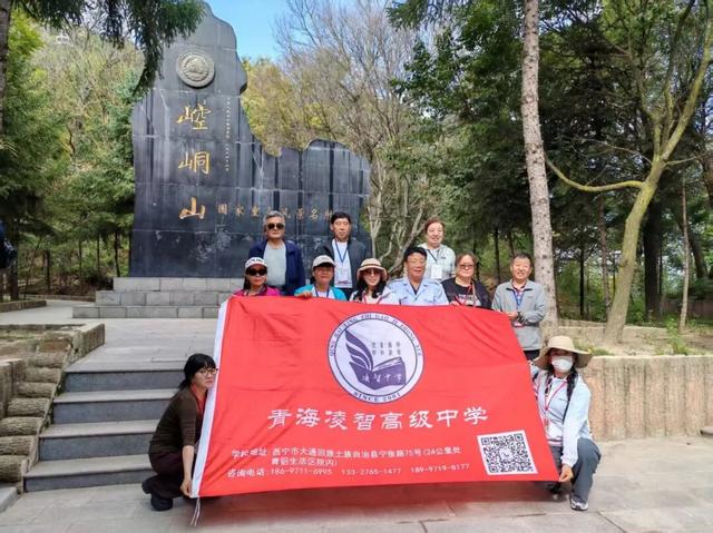 “环西部火车游·崆峒号”再启九月白露康养之旅