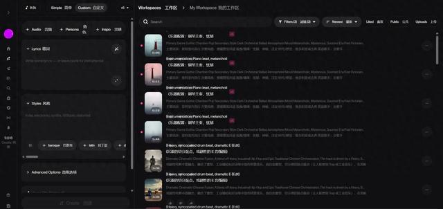 AI神曲霸榜	，腾讯网易防守，音乐平台未来在哪？