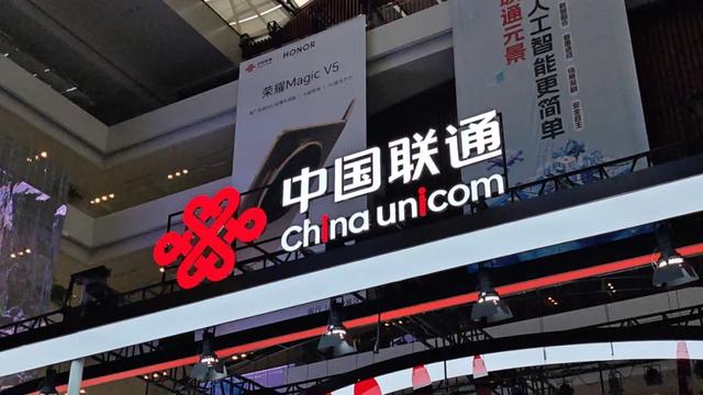 中国联通合作伙伴大会，现场精华！