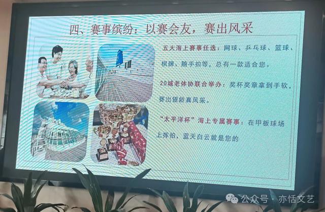 参加《银龄颂》跟着赛事去旅行荆州专场推介会