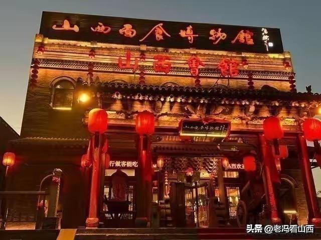 澳门会芳国际贸易促进会研学团在中国清徐关帝城参观指导