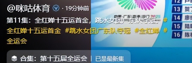 18岁全红婵大变样，伤愈过后重回赛场的她，终于迎来好消息