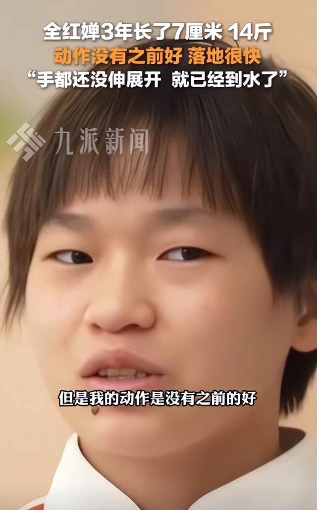 被百万网红公开内涵仅4天，全红婵巧妙回应14字，让全妈松了口气
