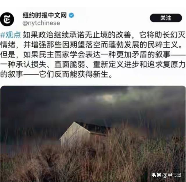 中美谈判，却出乎世界预料，中国对美国的要价变了，颇具戏剧色彩