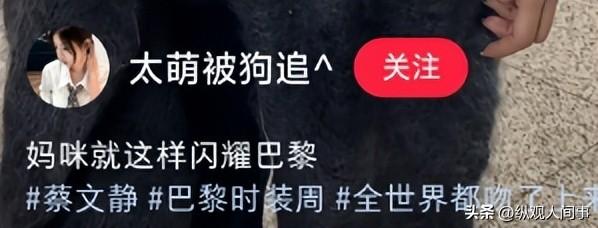 这跟不穿有啥区别！朴彩英别捂了，张雨绮好丰满，蔡文静真空上阵