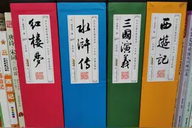 中国的四大都有哪些图片