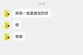 如何让外卖员带烟图片