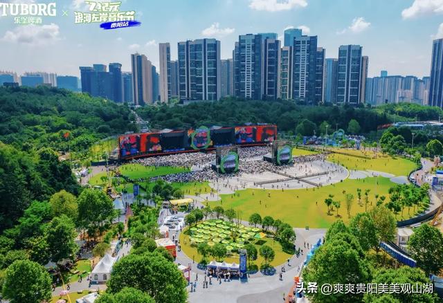 避暑大军已“占领”观山湖！撞上音乐节的清凉狂欢