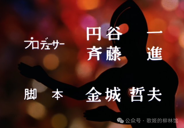 回顾经典——《归来的奥特曼》的诞生前后与剧情故事（上）