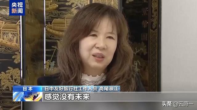 没有回旋余地，中国下令直接收回，17万日本人泪奔，高市闯祸了！