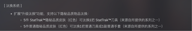 CS官方“操盘”市场，赌狗们迎来最黑暗的一天