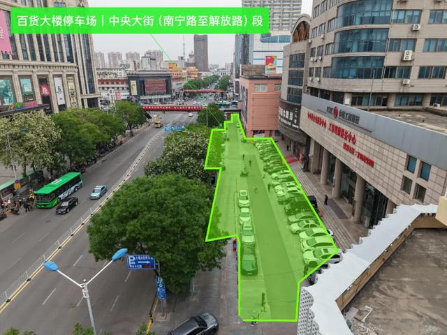 “国庆、中秋”假期锦州城区主要景点、商圈交通组织及停车指引