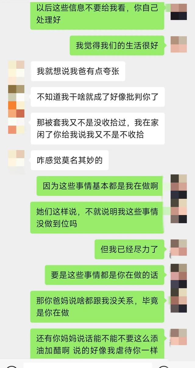 “婆婆来住两天，觉得她儿子太惨了，嚎啕大哭”。网友：搁这装呢