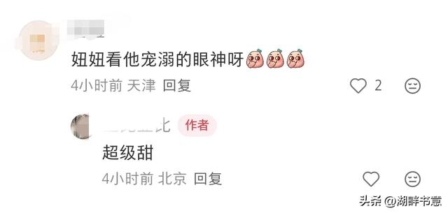 曾辉韩雨彤看演唱会被偶遇，曾辉胸肌好大，韩雨彤给他理发型好甜