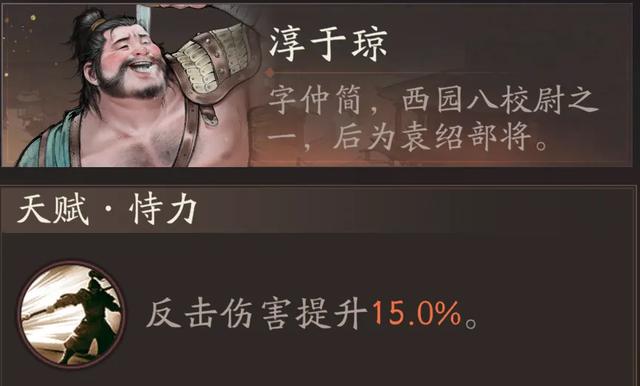 三国望神州:张飞全玩法攻略!他是不是享受游戏红利最大的男人?