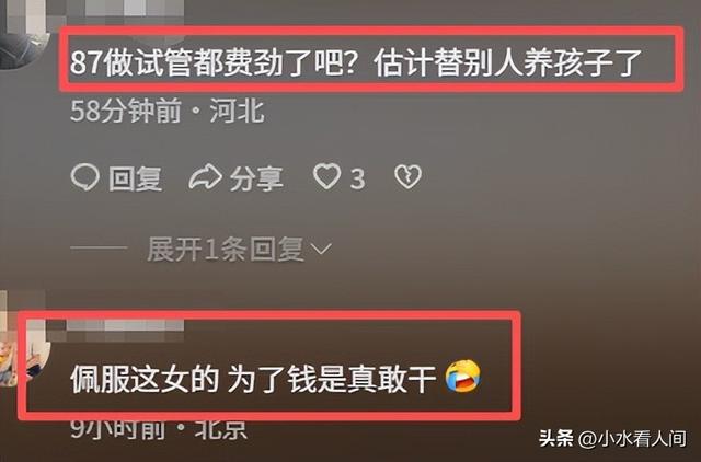 自绝后路不到24小时，范曾担心的事发生，遭殃的何止小50岁的娇妻