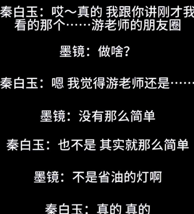 陪玩陪睡根本不够！集体开嫖、目无王法、舔手指，阴暗面藏不住了