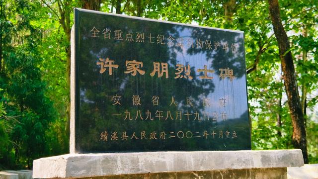 皖浙摩旅二人转——皖浙天路篇（2）