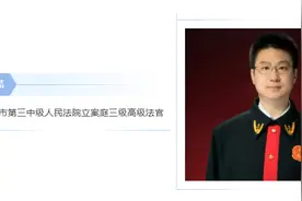 郑吉喆：新就业形态中网络主播与MCN机构劳动关系的认定——以指导性案例239号为例图片