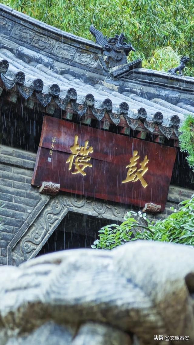 跟着节气游泰安 | 千年古寺雨后秒变“人间水墨”，小泰来避雨意外拍出了人生照片！