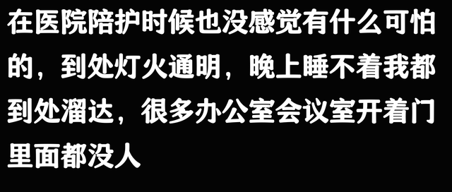 白天是护士，晚上是道士！看完网友的分享我脊背发凉，都是真的吗