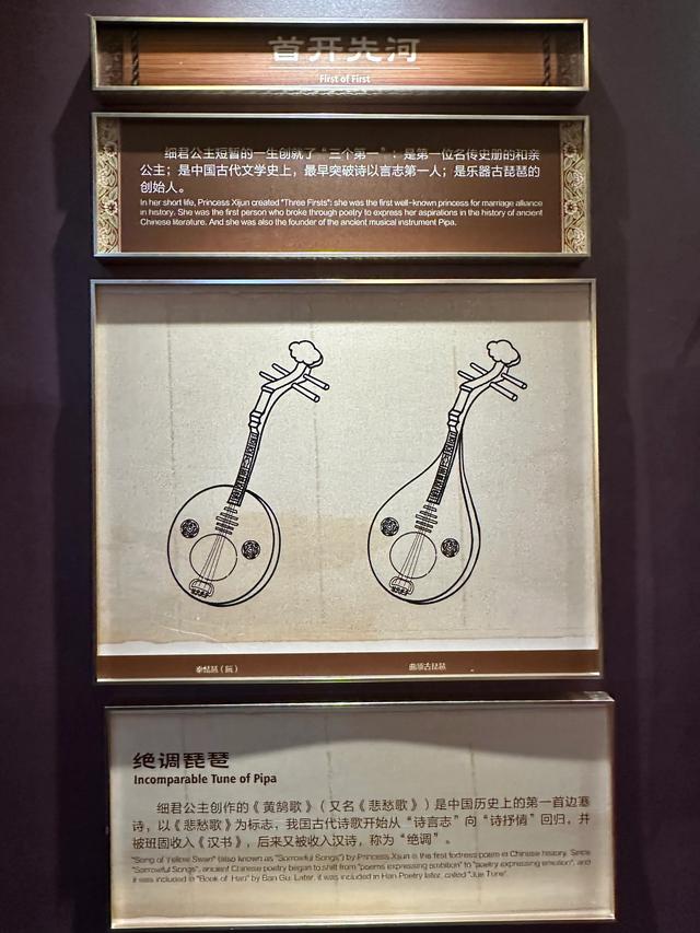 印象新疆——汉家公主纪念馆
