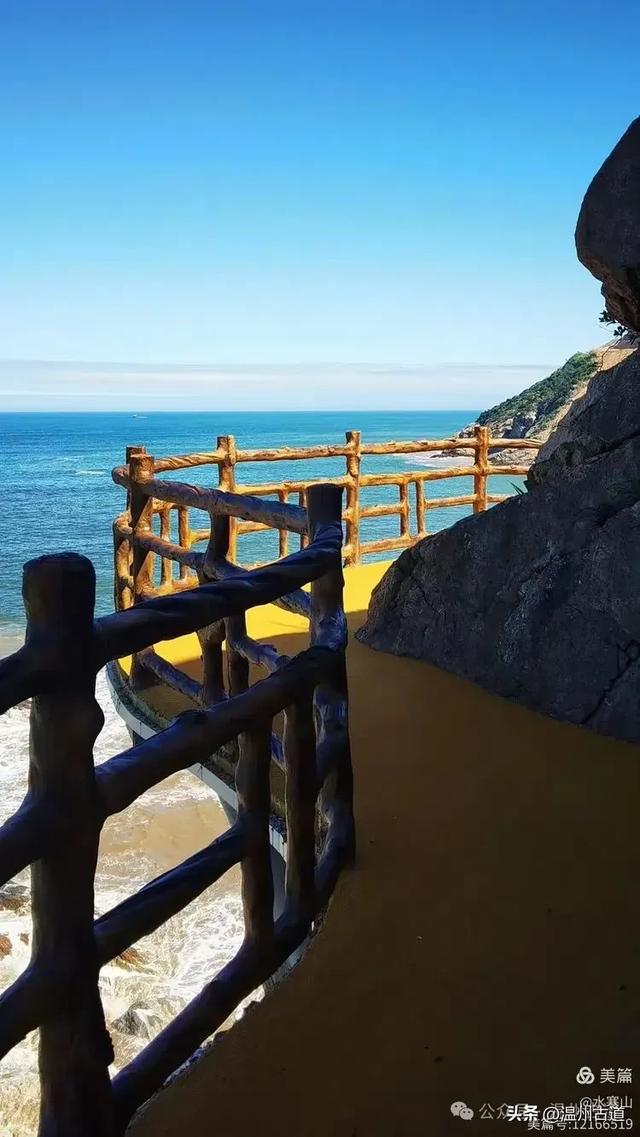 温州唯一的临海悬崖栈道,悬空而建的玻璃观景台,风景极佳!