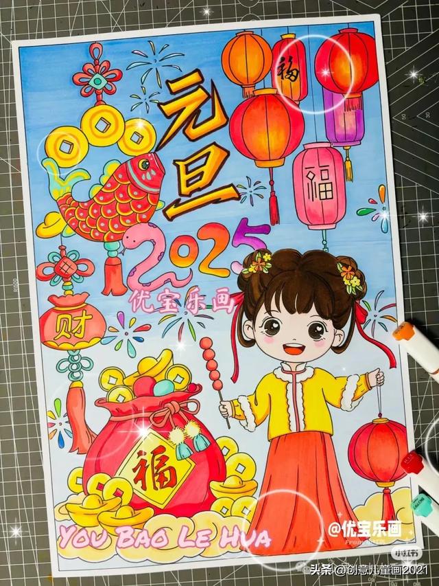 庆元旦迎新年～精选61张创意美术范画+手抄报，为孩子收藏起来！