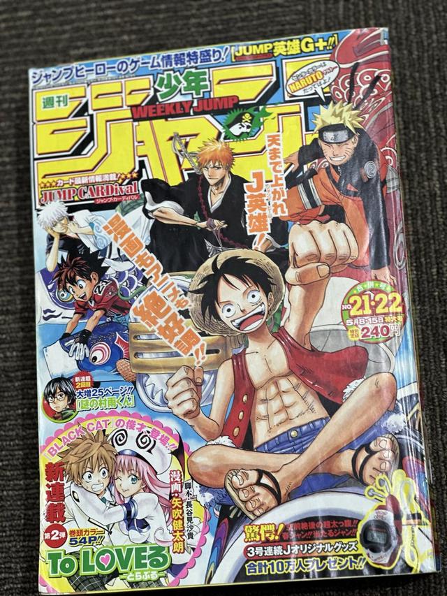 19岁闯进“少年Jump地狱模式”，矢吹健太朗：神仙打架现场