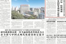 保定市举办增发国债水利项目现场推进会图片