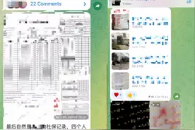 央视曝光的“人肉开盒”事件，骇人细节流出：原来危险离我们这么近……图片