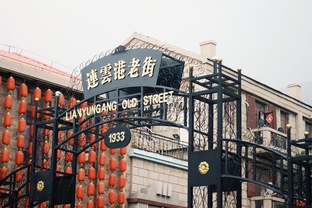 帮我计划一份连云港周末旅游行程