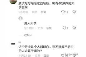 闹大了！女技师上门按摩色诱顾客加钟，视频曝光，评论区炸锅了！图片
