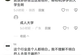闹大了！女技师上门按摩色诱顾客加钟，视频曝光，评论区炸锅了！图片
