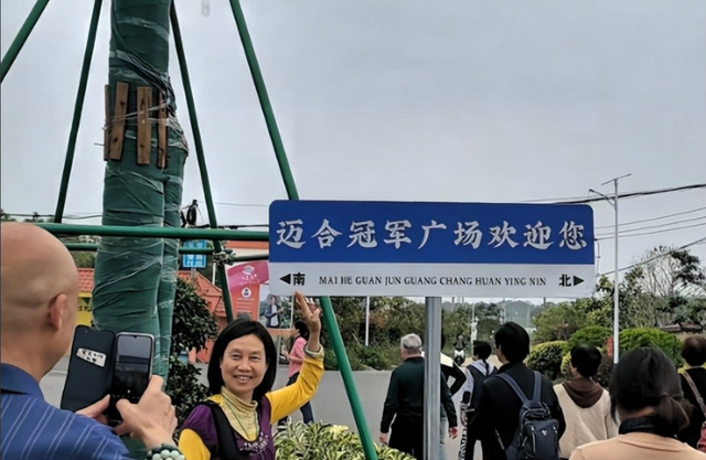 全红婵刚归队，爸爸用她冠军名号赚钱，被骂蹭流量，网友吵翻