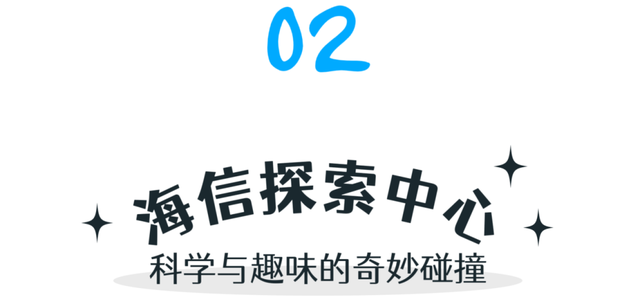 青岛市第一高楼的浪漫，坐拥城市至高视点……